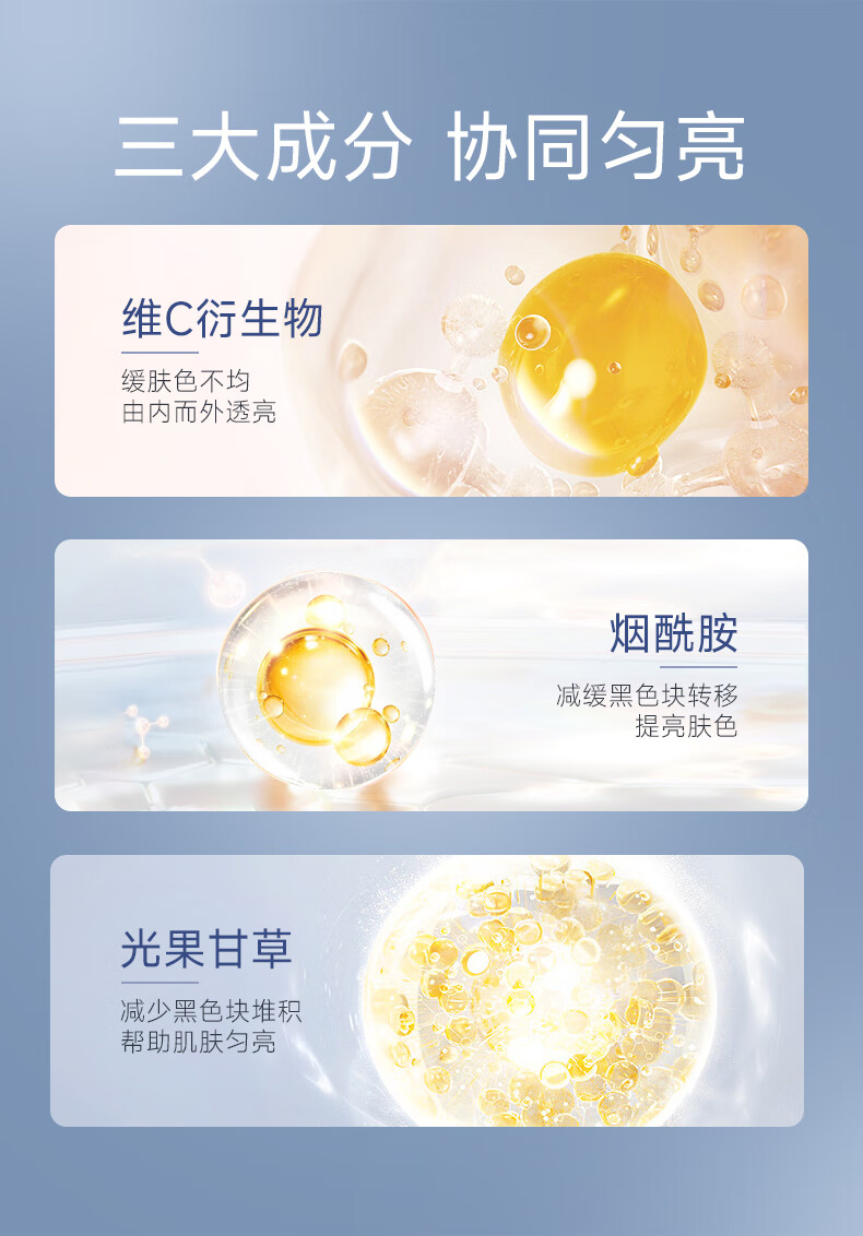 fulerene富勒烯烟酰胺焕颜面膜舒缓修护提亮抗氧抗皱补水保湿 烟酰胺+玻尿酸各一片