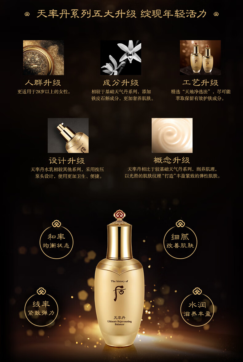 后天率丹和率中样女士护肤2件套（水25ml+乳25ml）非卖品，介意慎拍 补水保湿滋润套装礼盒
