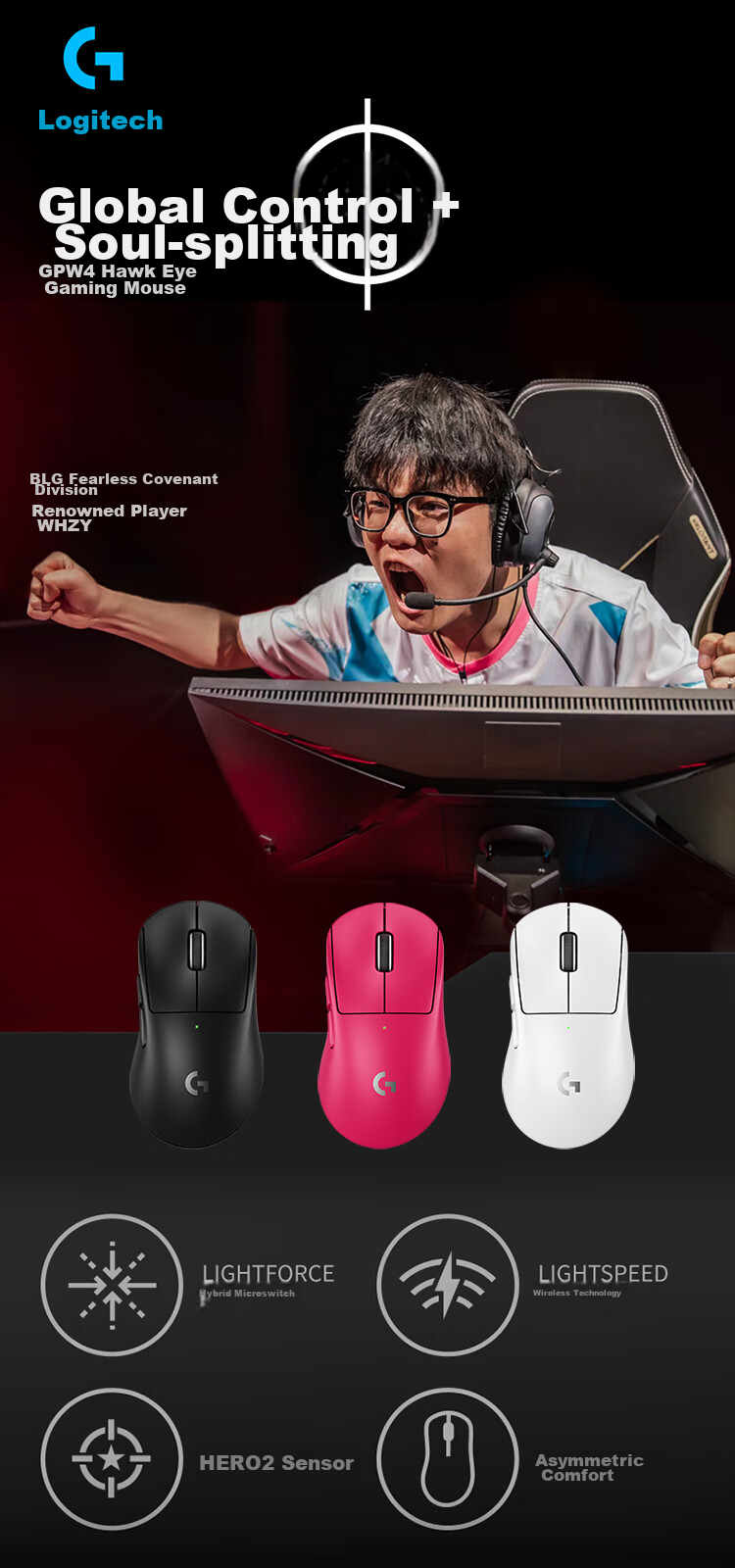 Беспроводная игровая мышь G PRO X SUPERLIGHT 2 DEX, 8K, 60г, эргономичный дизайн, профессиональная киберспортивная конфигурация, Eagle Eye (розовый)