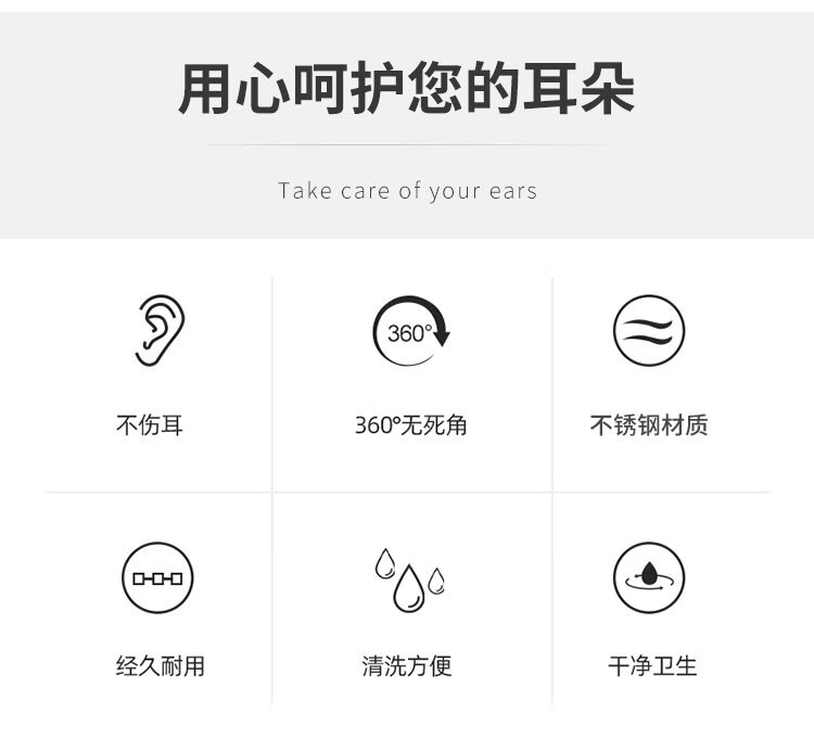 优家UPLUS 便携挖耳勺6件套带收纳包炫酷黑 掏耳勺耳挖勺掏耳工具Z001
