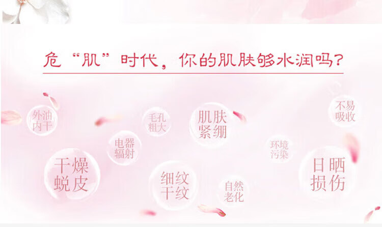 后拱辰享水沄清透三件套 44ml 【美妆专享】