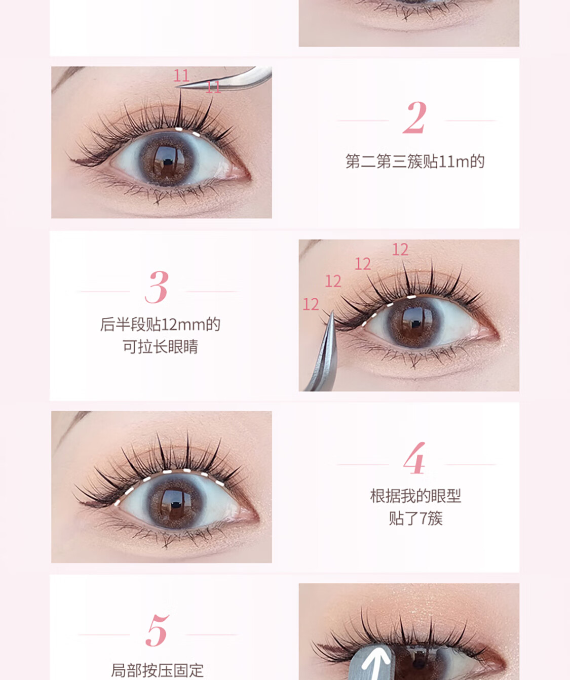 Mark My Soul慕色单簇假睫毛自然仿真A字鱼尾混合装嫁接眼睫毛混合套装EZ005