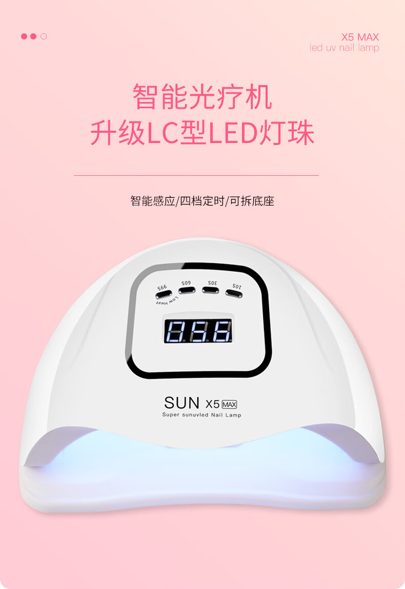 自带干粮的猫（CATBOX）美甲灯光疗机美甲工具家用甲油胶烤灯指甲烘干机不黑手