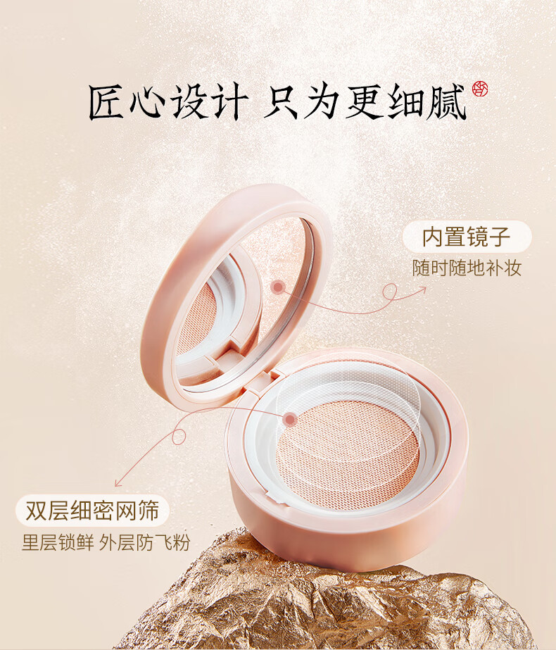 美康粉黛散粉定妆控油防水防汗不易脱妆蜜粉提亮肤色七夕节礼物 白玫瑰7g