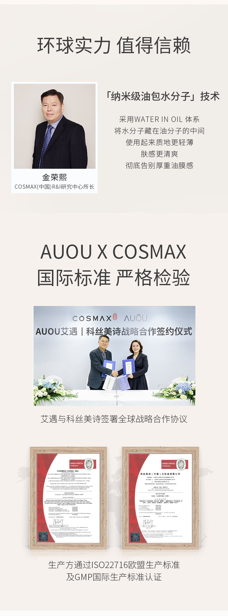 AUOU艾遇柚子净肤卸妆油女敏感肌深层清洁膏柚子卸妆水液眼唇三合一 1瓶 170ml