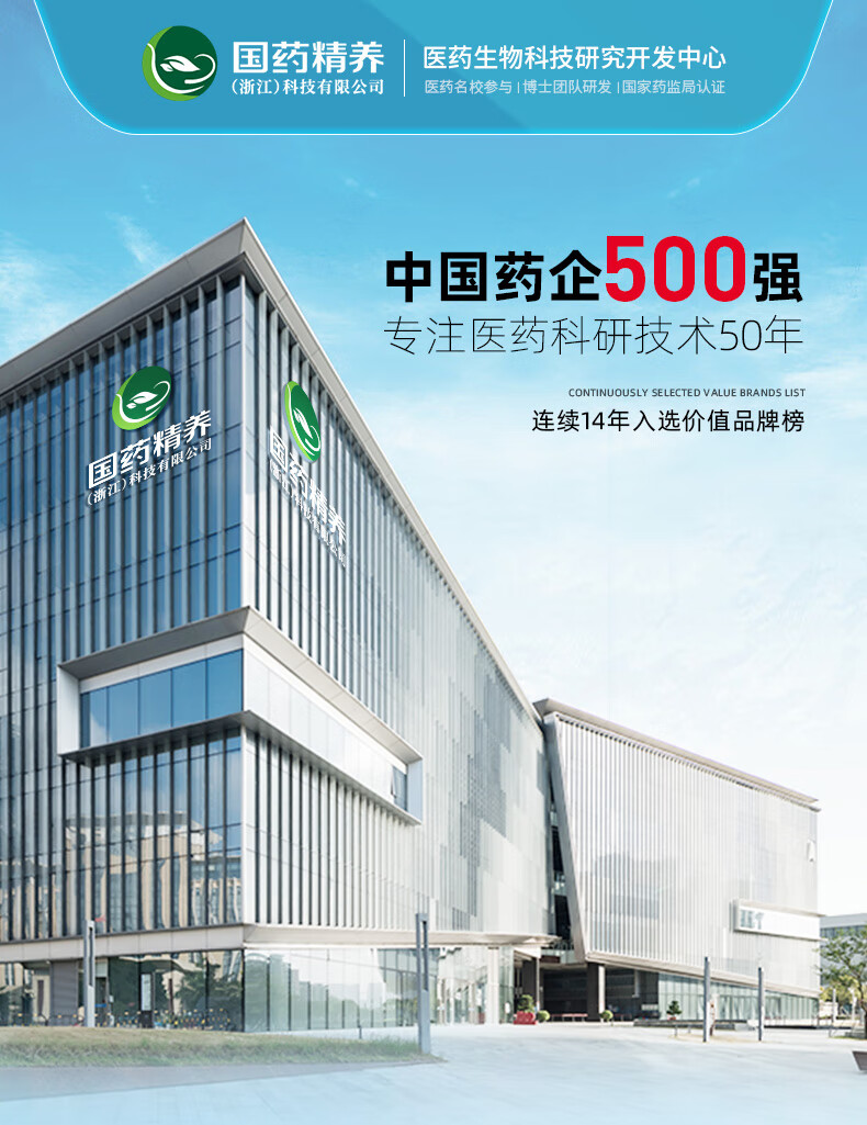 国药精养祛斑霜美白去斑霜断黑霜老年斑黄褐斑雀斑孕斑遗传斑晒斑面霜50g