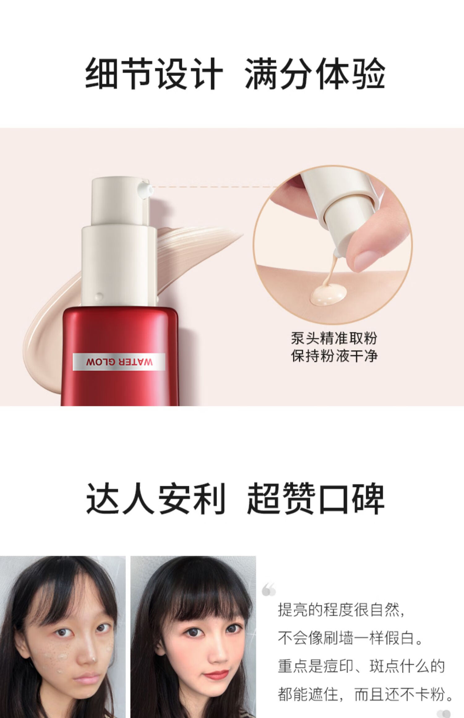 卡姿兰（Carslan） 卡姿兰BB霜丝滑无瑕bb霜遮瑕保湿持久控油不卡粉提亮裸妆女官方 【01#倍润版】适合肤色偏白 47g