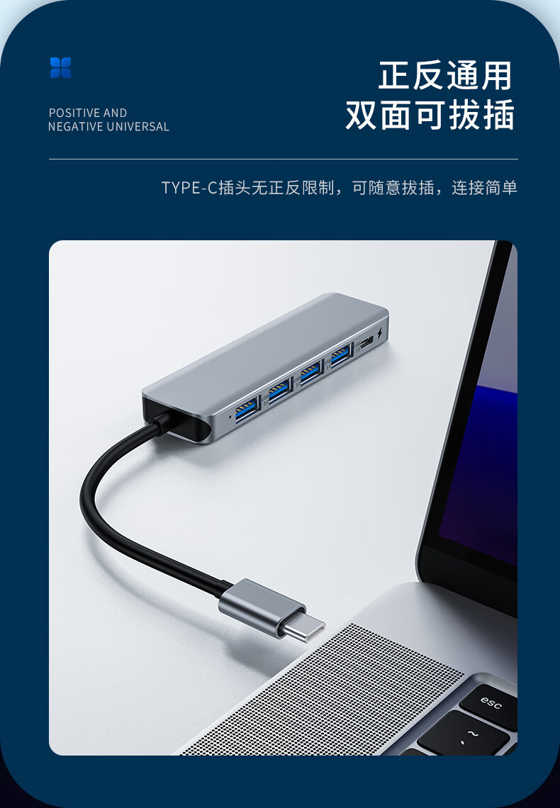 联想来酷 Type-C分线器扩展坞通用苹果华为笔记本USB-C转3.0USB转换转接头充电口五合一带充电口LKC1341H