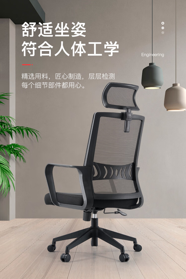 迪欧（DIOUS）可旋转人体工学电脑椅 透气网面办公椅 培训会议椅 职员椅 家用椅 黑色 A款