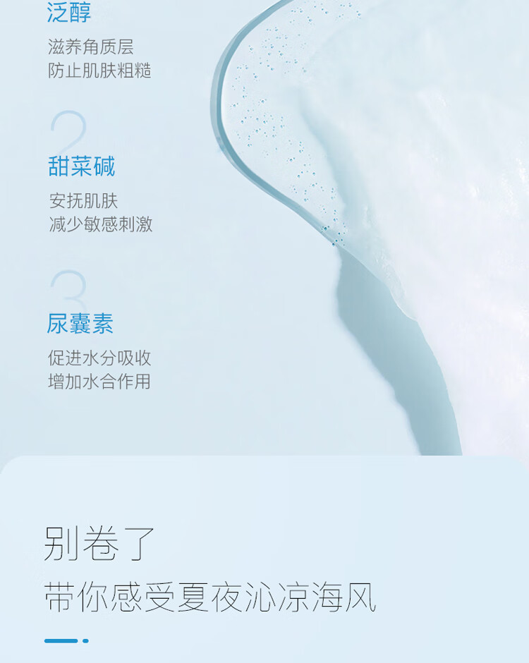 柔恩莱（ROUND LAB）独岛补水保湿面膜18片水凝胶深层锁水清爽滋润干皮敏感肌适用