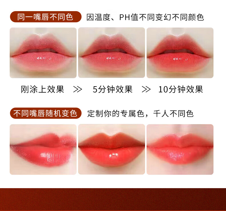 草萨（CaoSa）传奇变色唇膏口红樱桃唇膏千人千色女士滋润保湿防干裂不沾杯1支