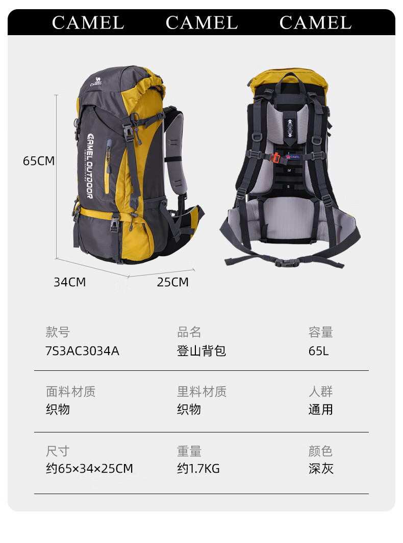 Рюкзак CAMEL Outdoor Professional Hiking Backpack, многофункциональный, большой емкости, для мужчин и женщин, для походов и путешествий, 7S3AC3034A, темно-серый