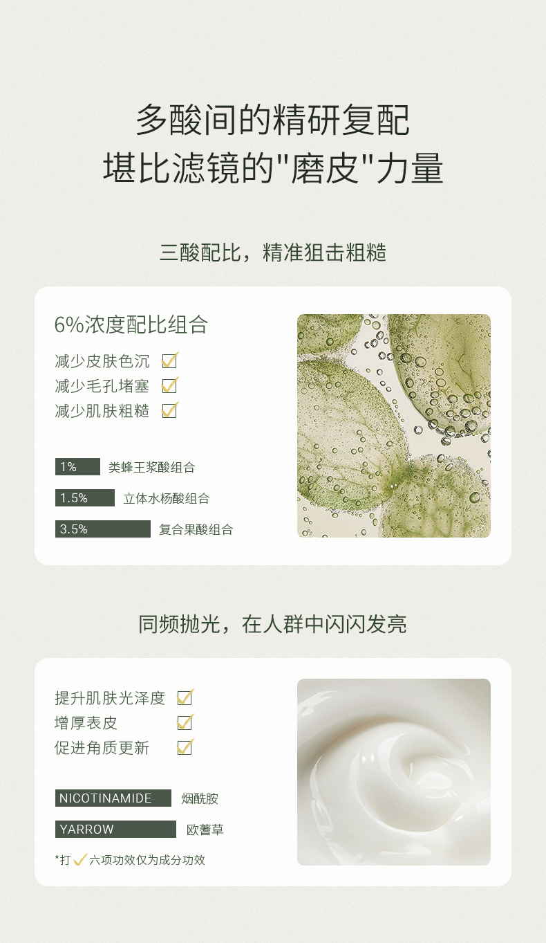 蘭（LAN）兰油酸CP礼盒复合果酸面膜油修护面膜 50g+5ml修护油