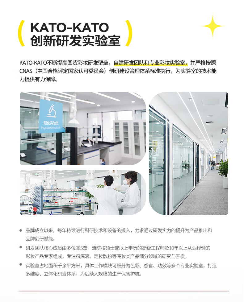 KATO-KATON01奶油起司遮瑕盘遮盖黑眼圈斑点痘印法令纹脸部提亮