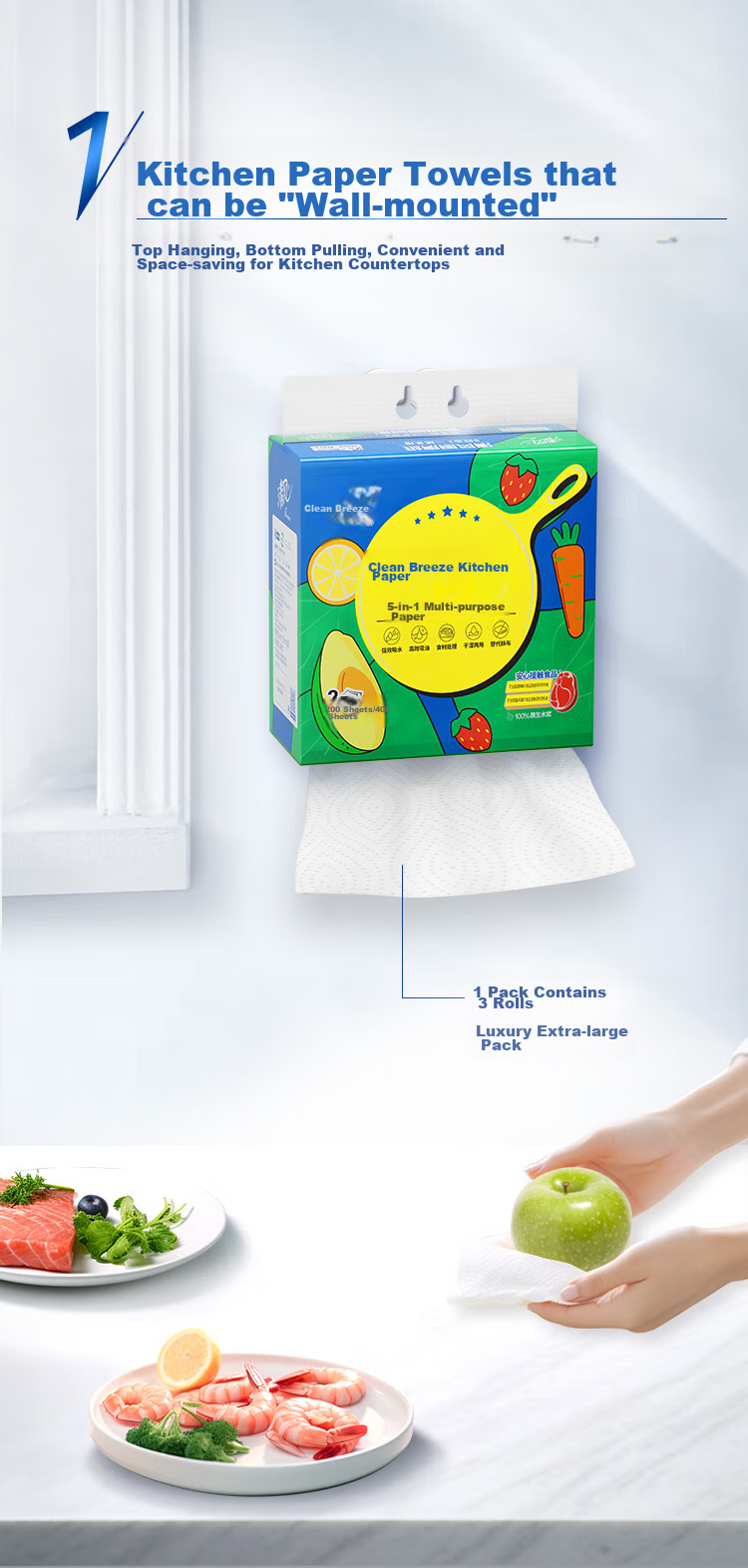 Кухонные полотенца APP Kitchen Paper Towels, 2-слойные, 200 листов в упаковке, пищевые, одноразовые чистящие салфетки, удобный дизайн с подвешиванием