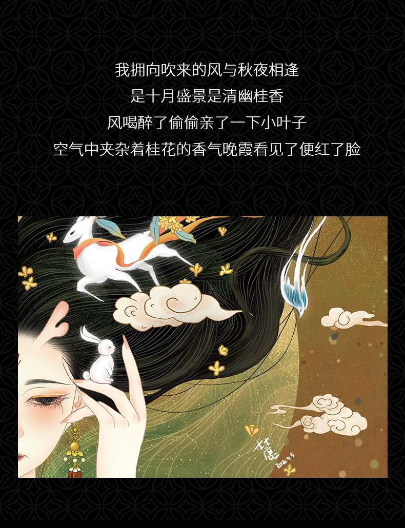 亞菲兒（Lauyfee）桂花香水女士香水持久桂花味花香调清新淡香桂花香水礼盒礼物 十月桂花