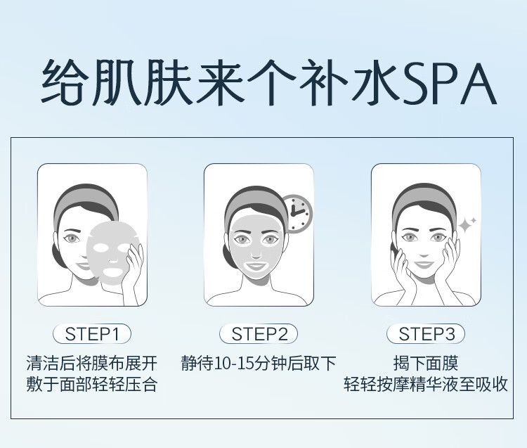 韩后面膜 补水保湿焕亮面膜32片 提亮肤色紧致嫩肤滋养面膜男女