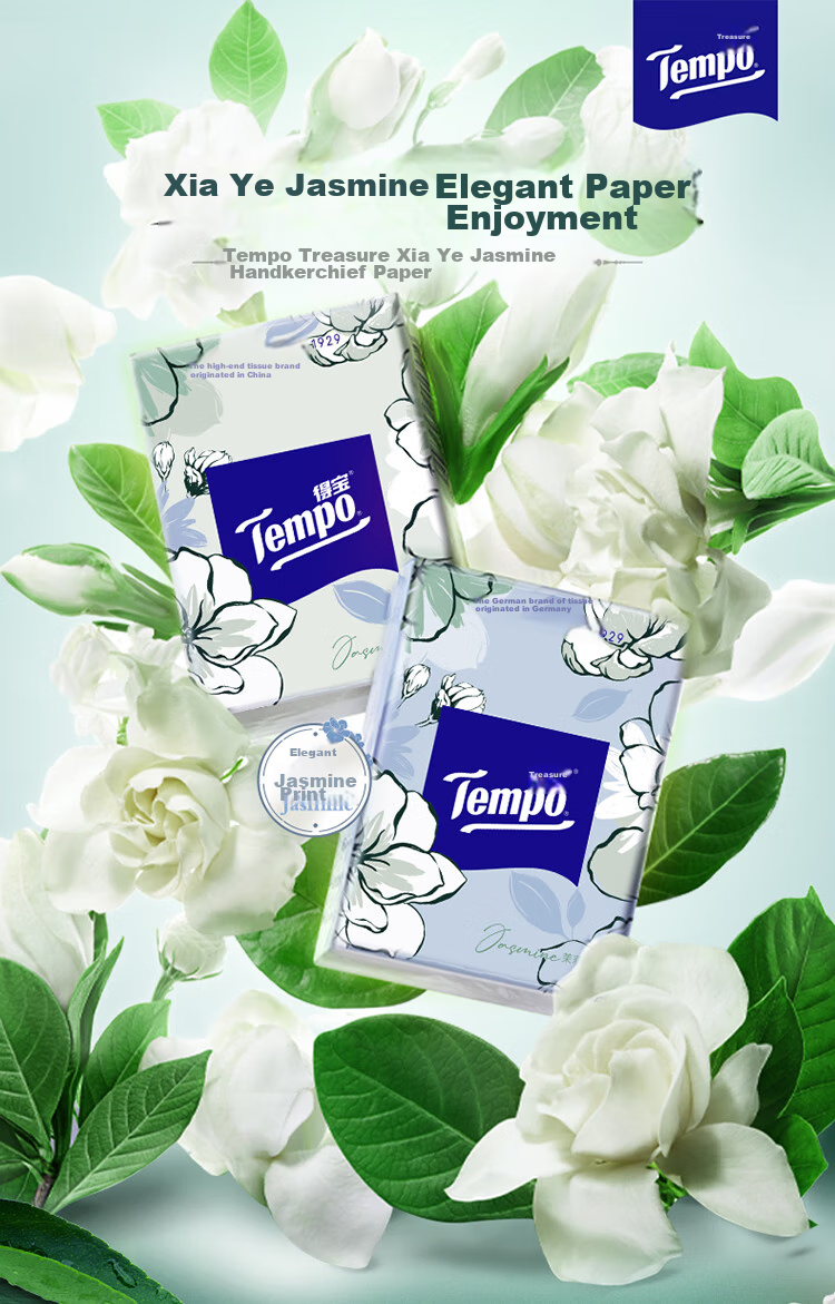 Бумажные платочки TEMPO Yibo's Choice, 4-слойные, 7 шт. в упаковке, 12 упаковок, аромат жасмина, водостойкие, карманные салфетки