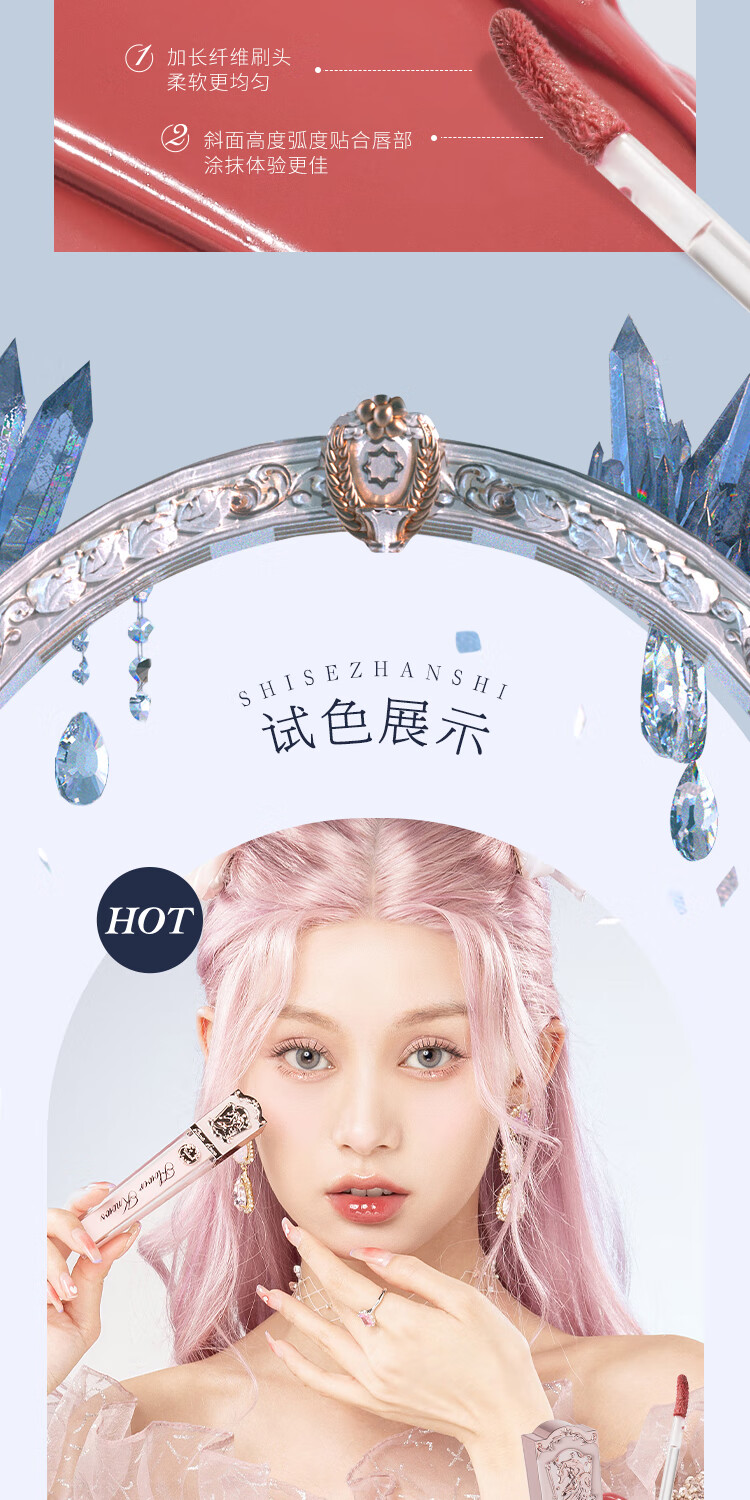 花知晓 独角兽唇釉果冻镜面滋润口红唇泥送女友礼物 J05蜜桃盐源 3ml