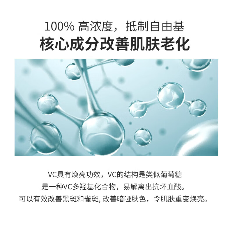 KOOGIS左旋vc粉100%含量维C粉精华冻干粉面部修护提亮美肤小白罐淡化痘