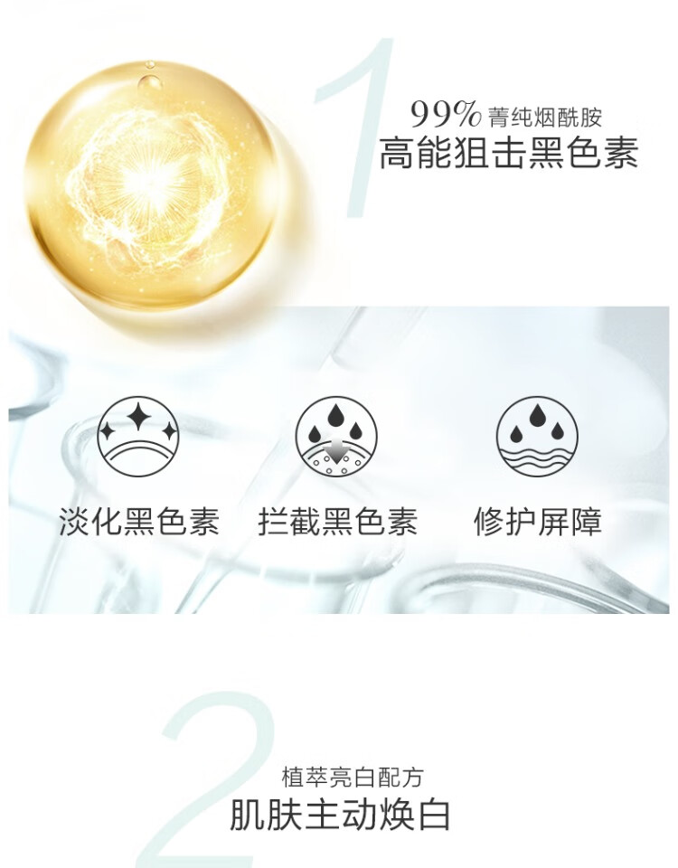 一叶子（one leaf）面膜女补水保湿锁水提亮肤色收缩毛孔玻尿酸清洁控油男护肤品官方 【补水清洁】奢养面膜礼盒30片