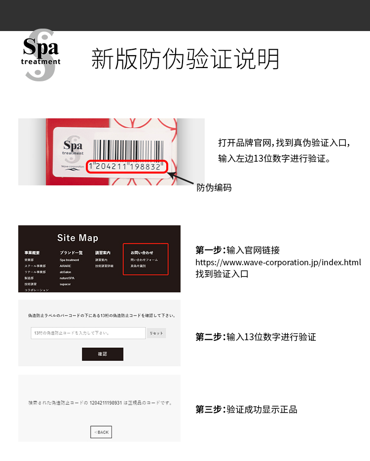 蛇毒眼膜（Spa treatment）  烟酰胺蓝蛇毒眼膜淡化眼纹 提拉紧致升级版60枚 日本本土版 【尊贵版】 60枚/盒