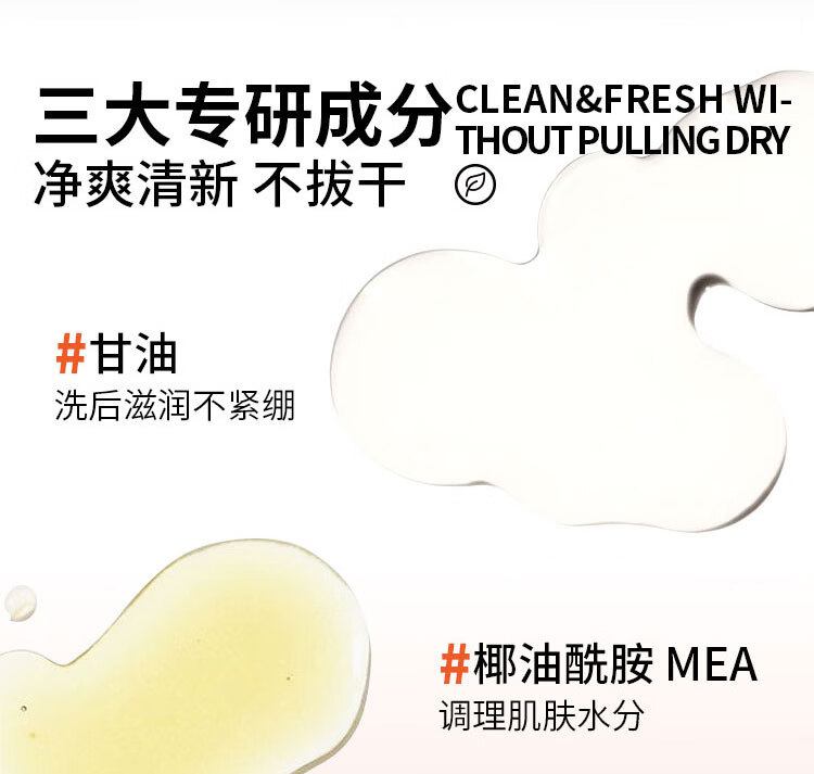 马丁男士竹炭洗面奶150ml*2古龙香氛洁净控油深层清洁洁面乳