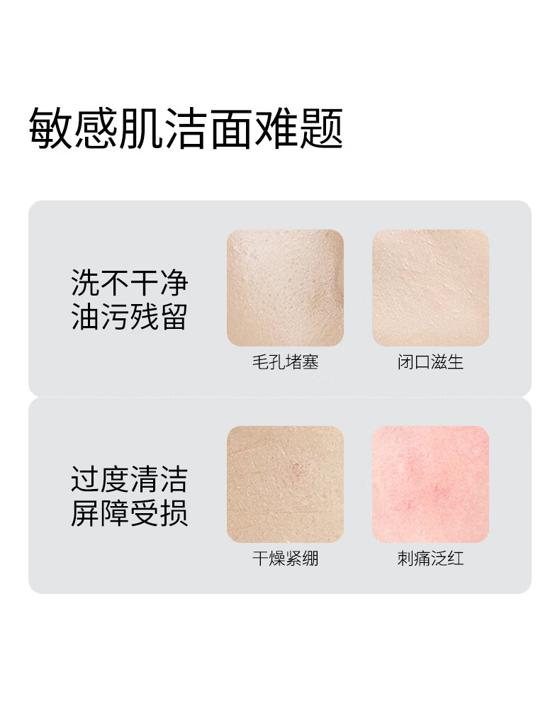 优时颜（UNISKIN）平衡洁面乳60g（氨基酸洗面奶温和清洁学生护肤品）