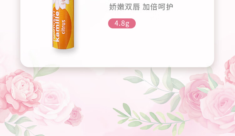 HERBACIN小甘菊护手霜玫瑰盒（玫瑰75ml+20ml+唇膏4.8g）女神节