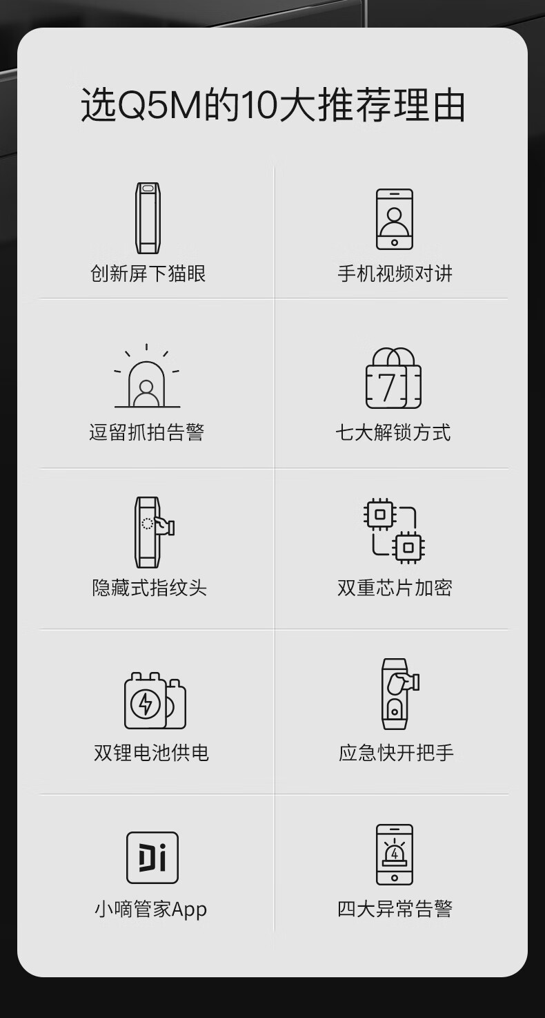 德施曼Q5M真实使用感受？真相必看
