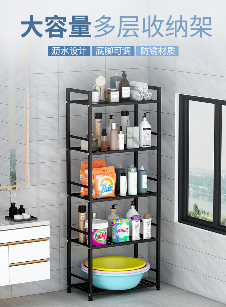 蜗家置物架收纳架厨房浴室客厅储物架阳台落地层架Z795白色