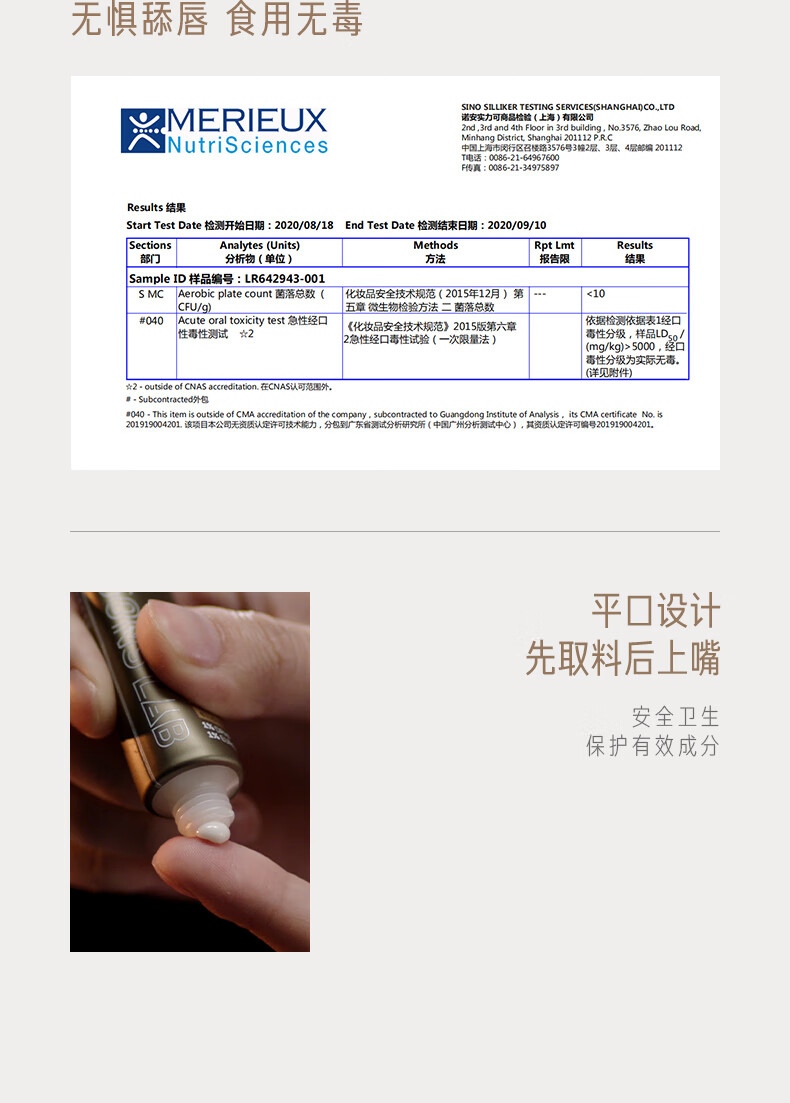 毕生之研咖啡淡纹唇霜【乳霜版】唇膜补水保湿淡化唇纹润唇膏10g
