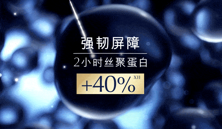 雅诗兰黛王牌双重修护礼盒（闪修精华20ml+棕瓶30ml）护肤品化妆品套装