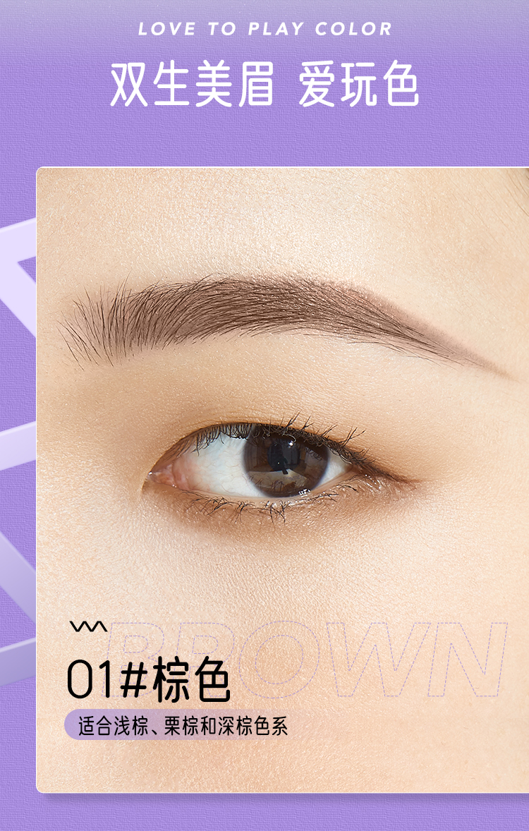 火烈鸟眉笔防水顺滑不易晕染自然持妆细芯眉笔双头含眉刷纤细描绘 05#可可深棕