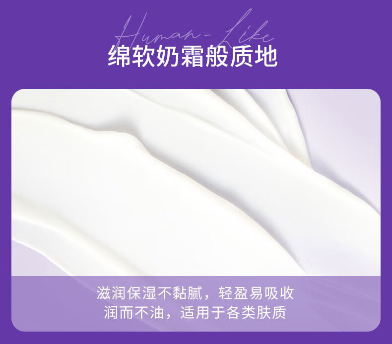 可丽金（COLLGENE）Human-like重组胶原蛋白赋能珍萃紧致抗皱保龄面霜30g/盒