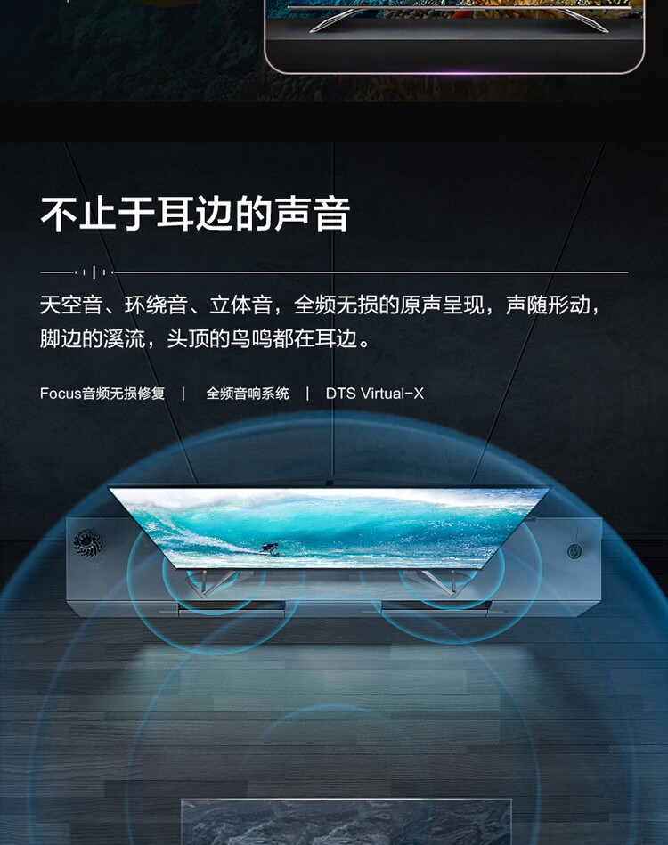 海信55e9f和55x9500h哪款更好一些？用后讲内幕真相？