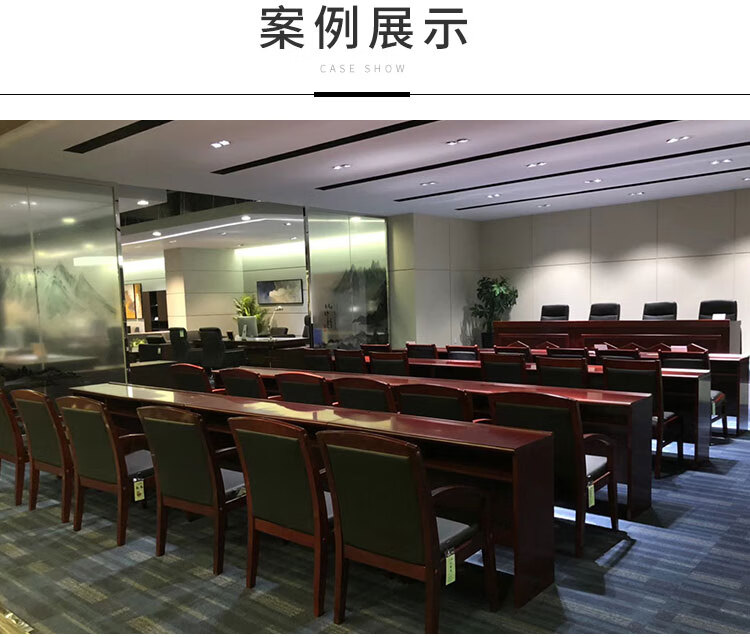 驰界会议椅实木办公椅四脚木质椅麻将椅培训椅棋牌室椅子