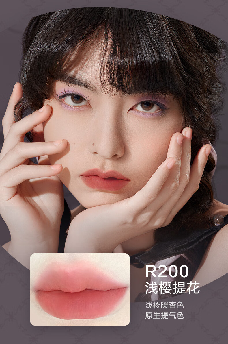 Pink Bear全新美乐蒂礼盒【（九色眼影05、镜面唇釉L188、L233、手持镜）】