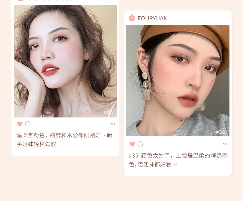 橘朵（Judydoll）单色腮红星色3盘装 胭脂哑光带微闪百搭元气显气色 新年好礼