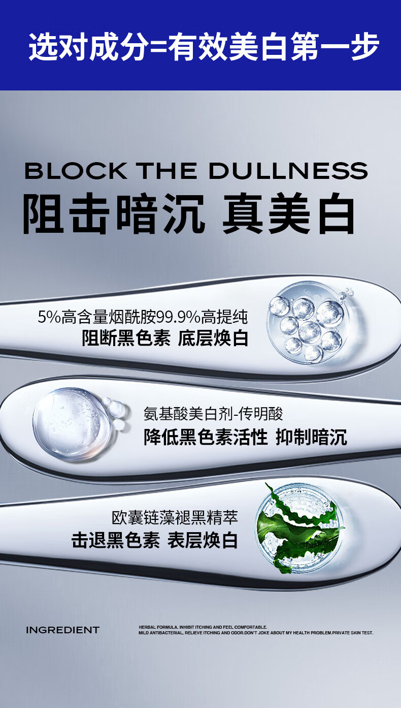 尊蓝男士美白面霜50g 补水保湿霜乳液润肤露擦脸油护脸霜滋润护肤品