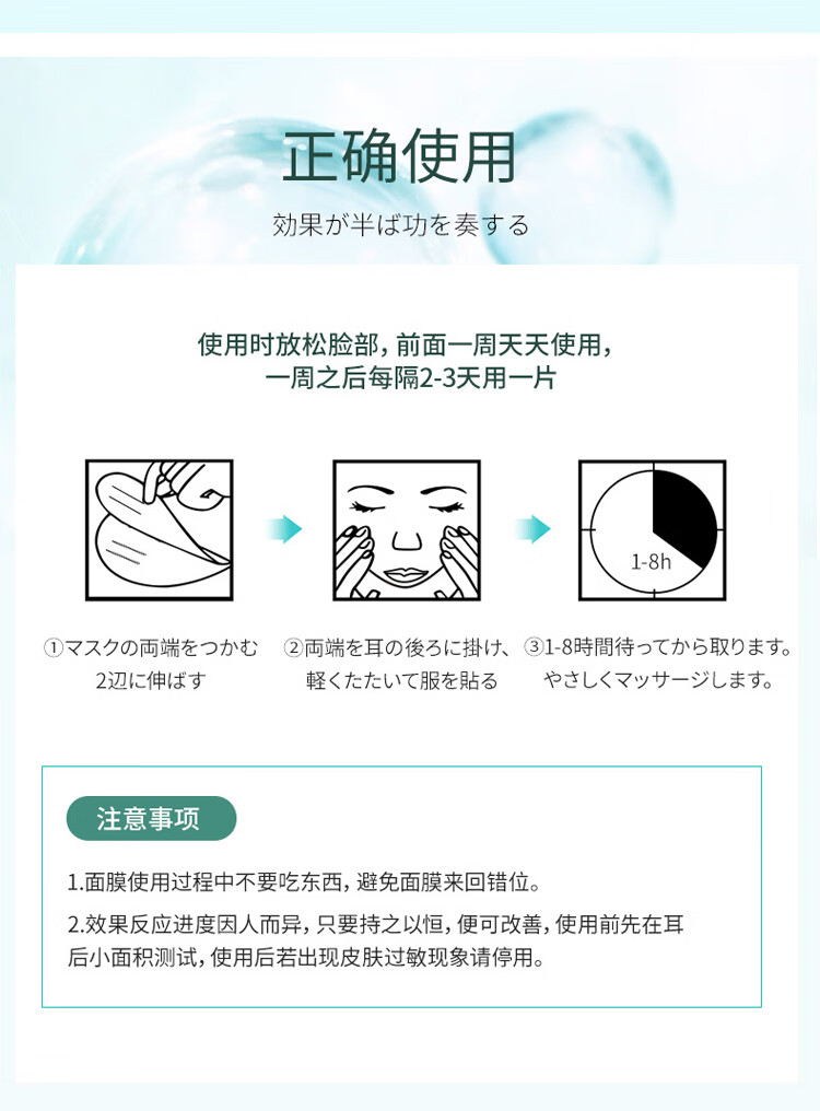 極奈美K!NAM! 日本进口沁润焕活修护提拉面膜5片/盒 弹润水嫩提拉紧致学生男女