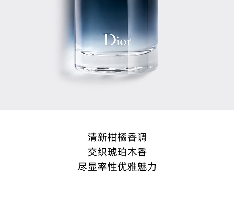迪奥(DIOR)迷你香氛臻选礼盒(花漾香水5ml+真我香水5ml+旷野香水10ml)