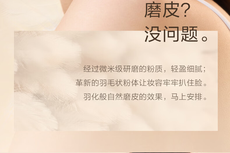 完美日记羽缎柔雾遮瑕粉饼P01(冷调白皙色)7g油皮版持久控油高级雾面遮瑕定妆