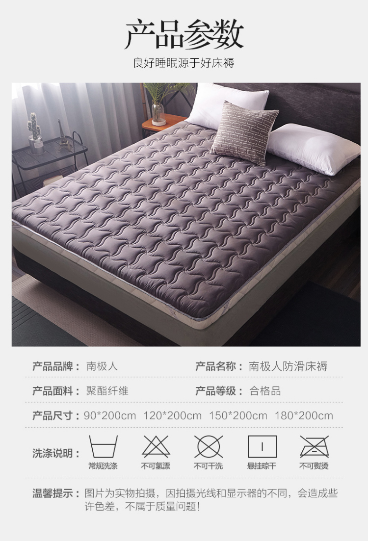 南极人南极人好吗？图文评测曝光