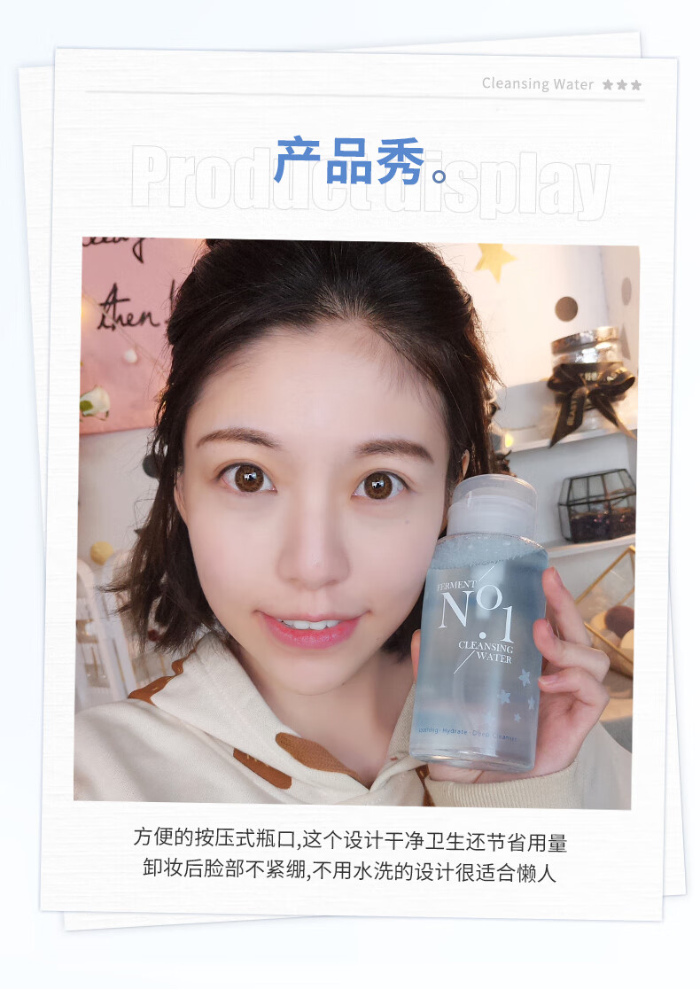 稚优泉（CHIOTURE） 卸妆水不刺激清洁保湿舒缓眼唇卸妆液按压节日礼物送女友 500ml【1瓶】