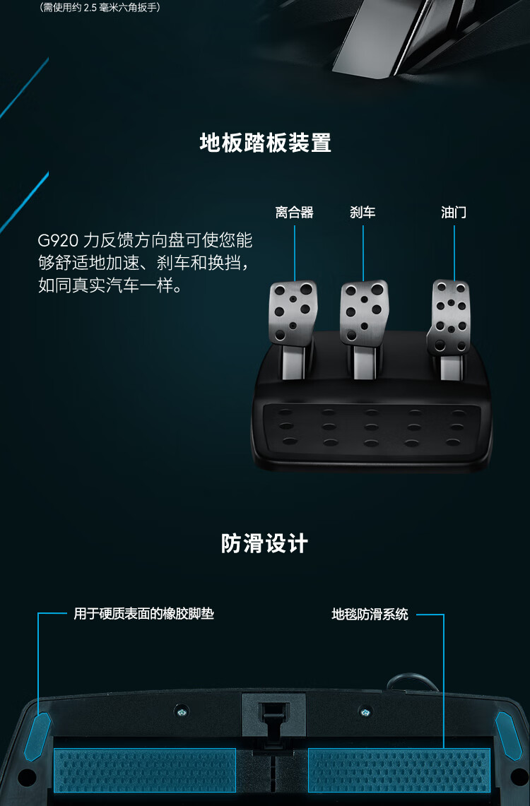 罗技（logitech） 国行G920力反馈游戏方向盘兼容PC/XSX/XSS