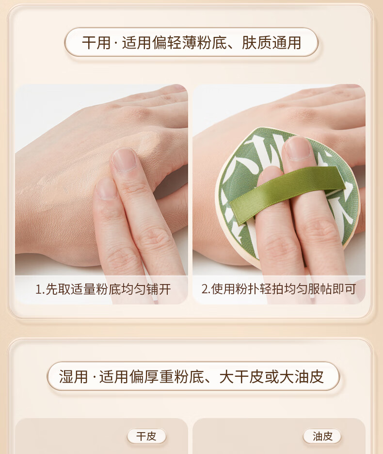 妙倩棉花糖100分气垫粉扑干湿两用不易吃粉水滴型XL超大号散粉粉扑 黄色+绿色 2个装（含2个收纳盒）