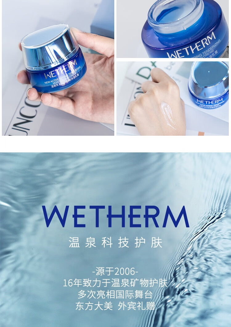 温碧泉套装 新活泉娇嫩保湿护肤化妆品礼盒(洁面+水+乳+霜)中秋节礼物