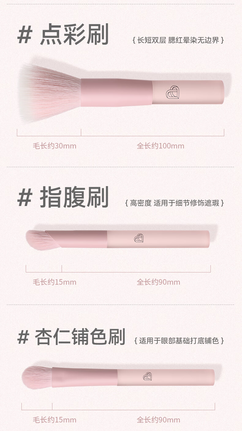 标记（BLJ）迷你化妆刷套装粉底腮红眼影修容遮瑕唇散粉眉刷7支配桶