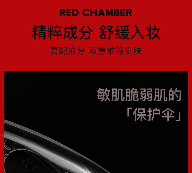 朱栈（red chamber）游弋生息气垫透光裸妆肌滋润保湿【生】替换芯